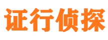 临高外遇出轨调查取证